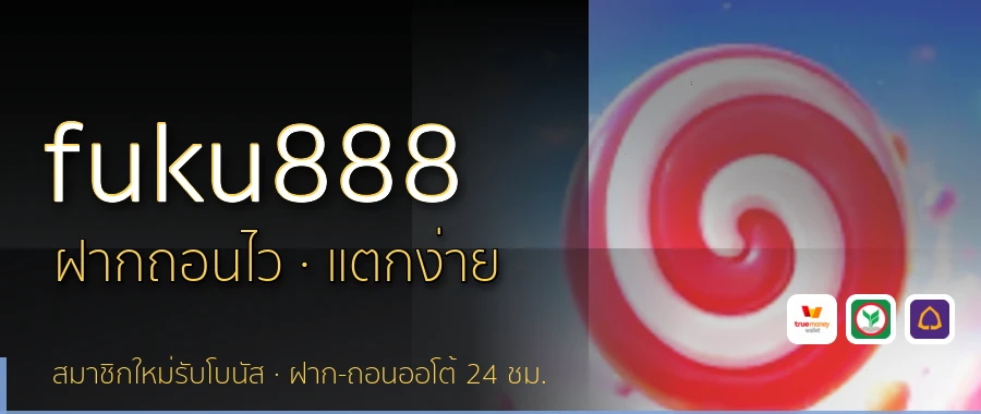 fuku888